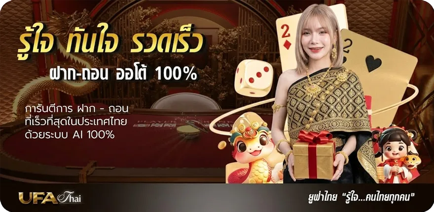 โปรโมชั่น 10 รับ 100 ทํา 300 ถอนได้ 100 วอเลท ใหม่ — โปรโมชั่นสมาชิกใหม่