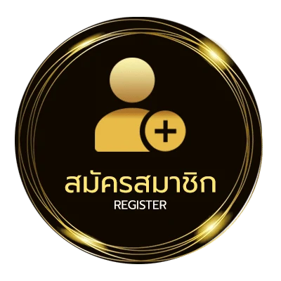 สมัครสมาชิก 10 รับ 100 ทํา 300 ถอนได้ 100 วอเลท ง่ายสุด ๆ