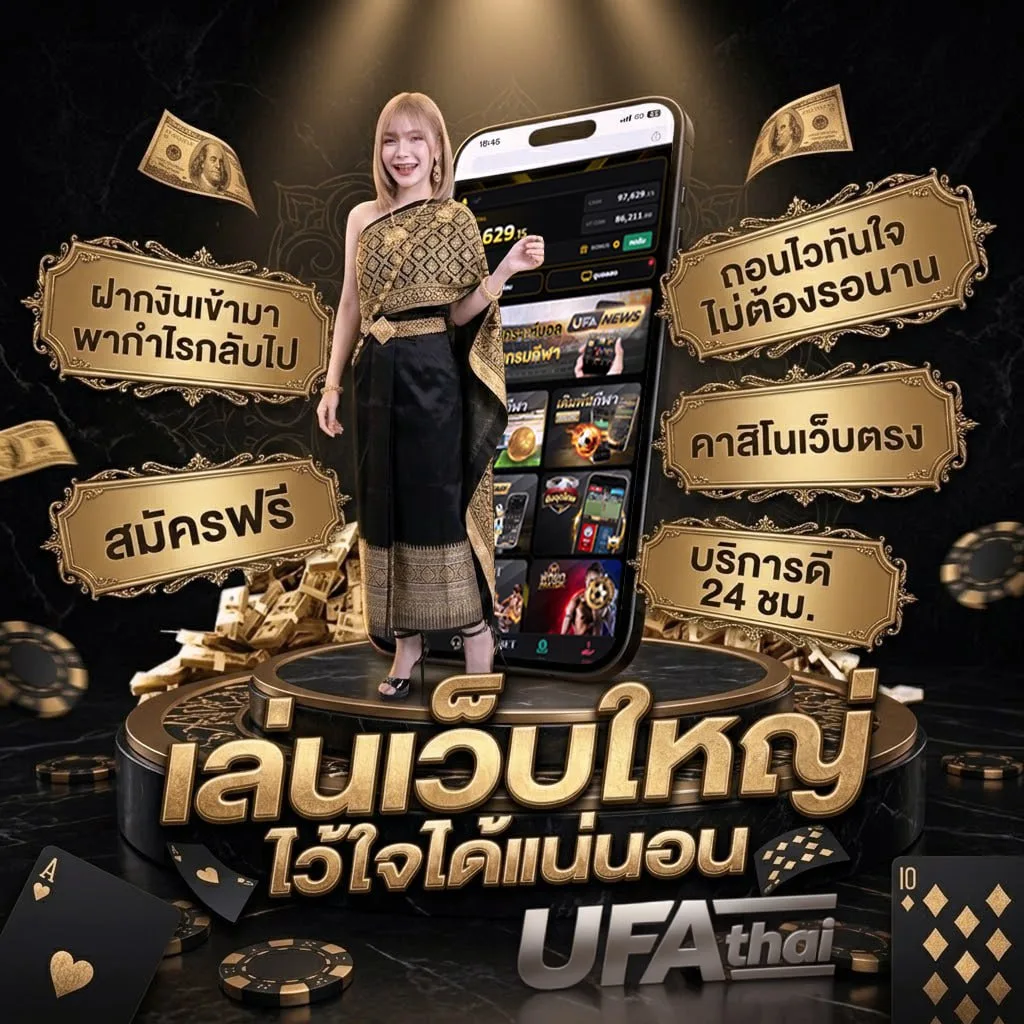 10 รับ 100 ทํา 300 ถอนได้ 100 วอเลท Brand Banner — ตัวแทน UFABET