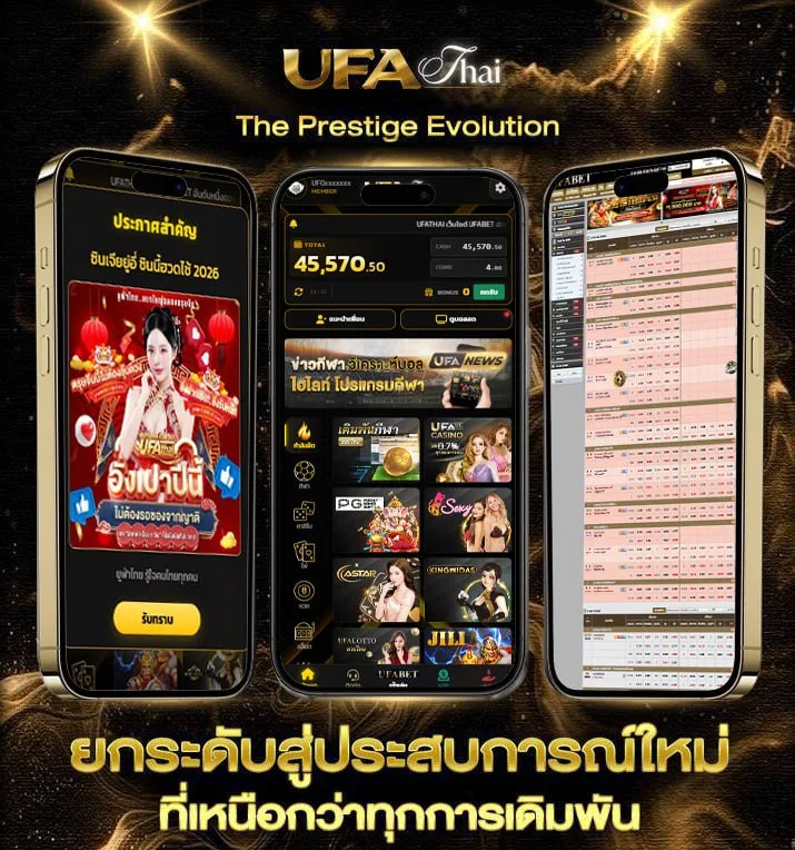 10 รับ 100 ทํา 300 ถอนได้ 100 วอเลท  เว็บตรง UFABET